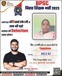 WhatsApp Image 2023-10-29 at 11.47.14 AM (1)
