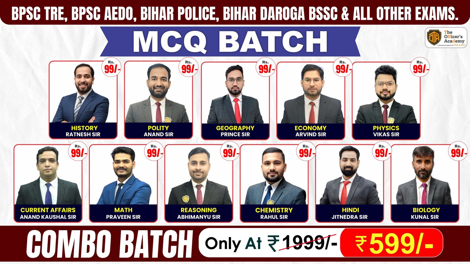 MCQs batch combo for AEDO, BPSC , Bihar Police, Bihar Daroga, Bihar SSC