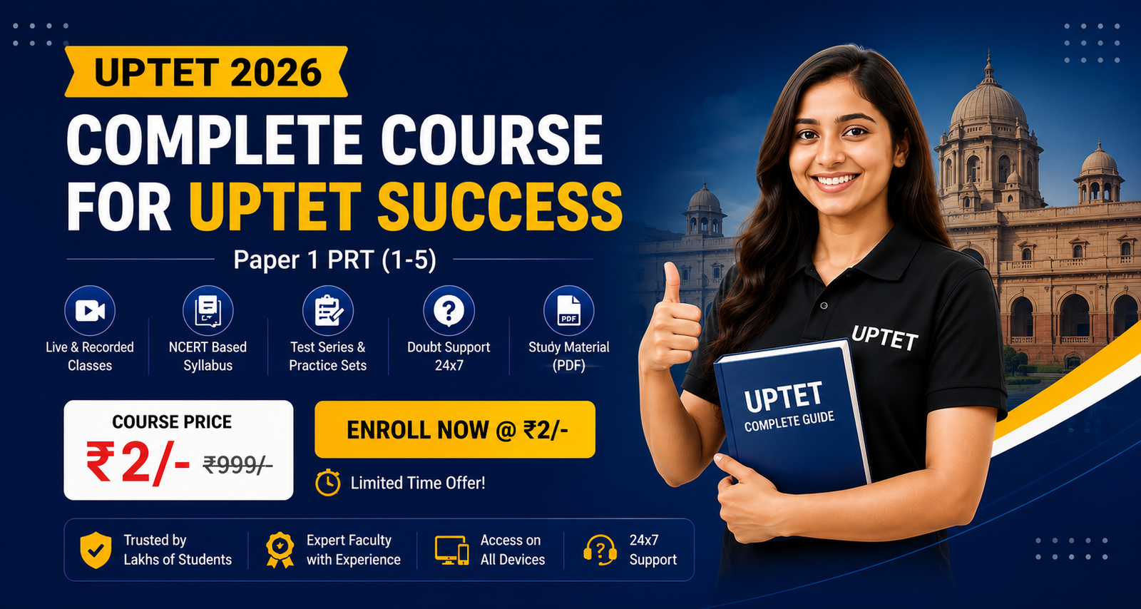 uptet 1