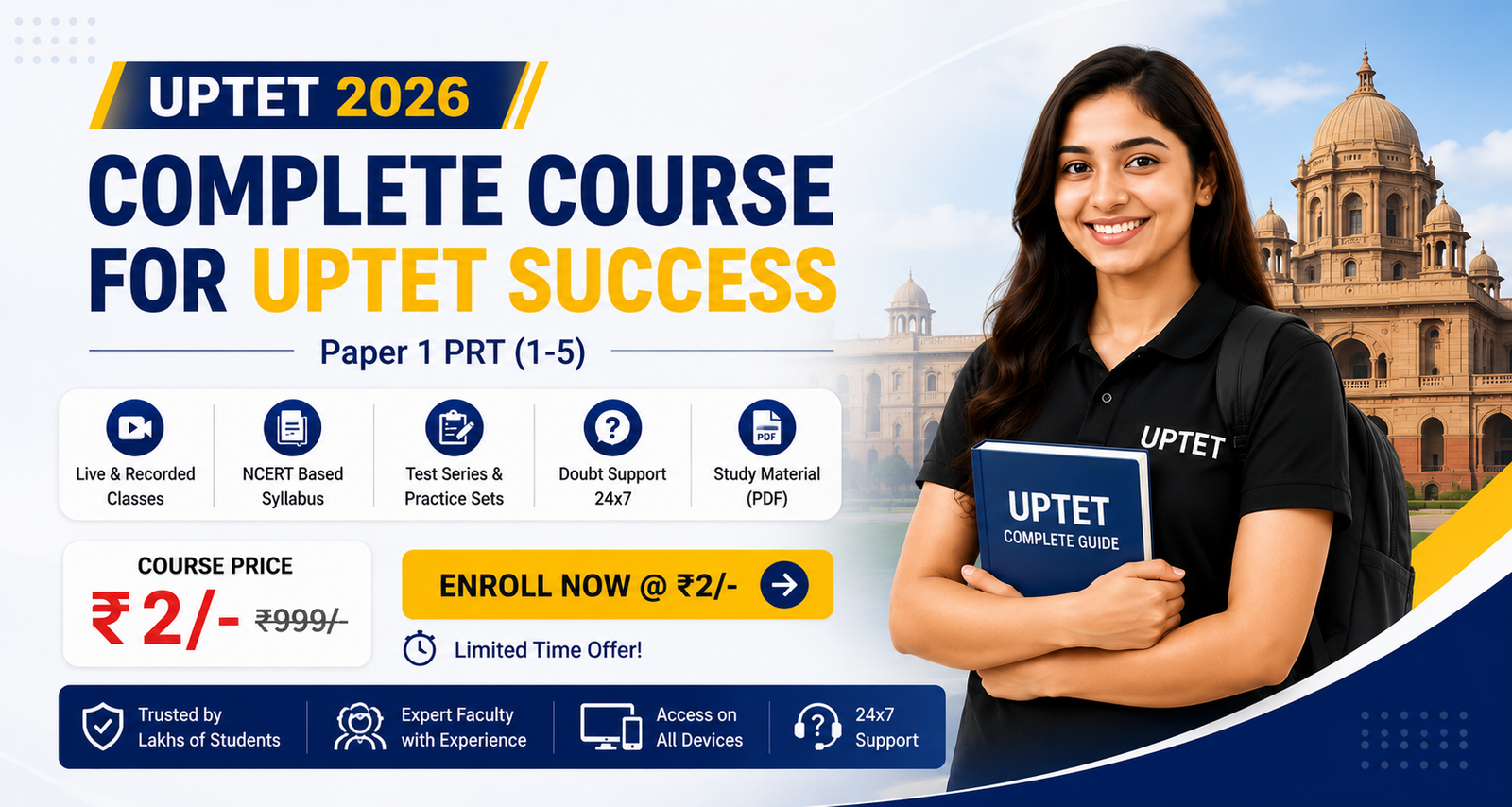 uptet 2