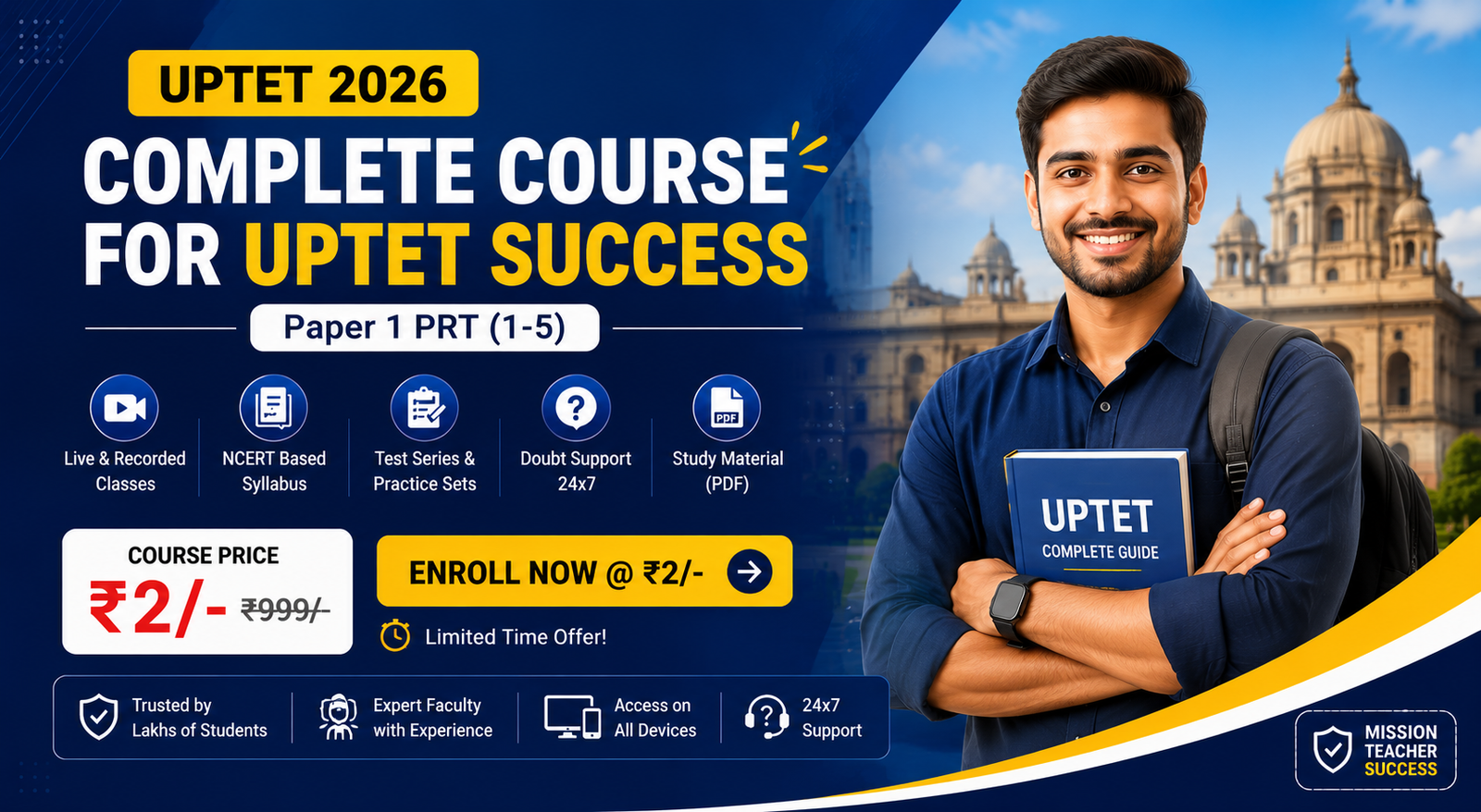 uptet 3