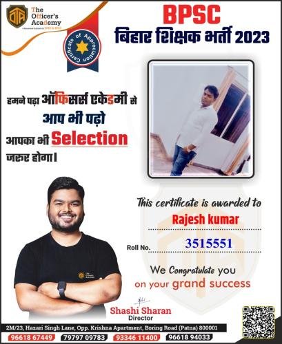 BPSC Teacher Success Bihar teacher 7th phase result