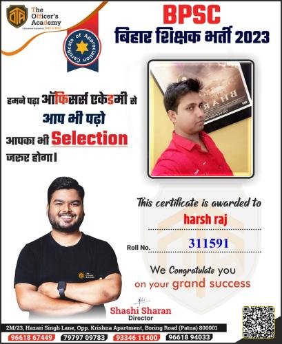 BPSC Teacher Success Bihar teacher 7th phase result