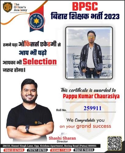 BPSC Teacher Success Bihar teacher 7th phase result