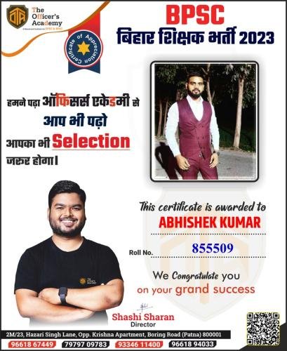 BPSC Teacher Success Bihar teacher 7th phase result