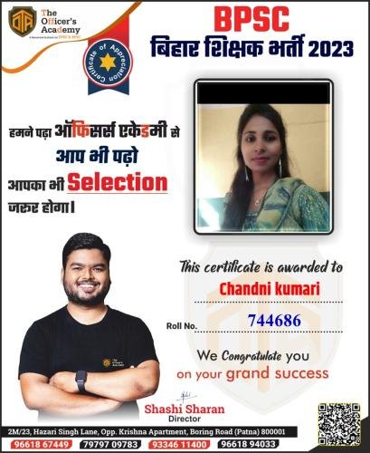 BPSC Teacher Success Bihar teacher 7th phase result