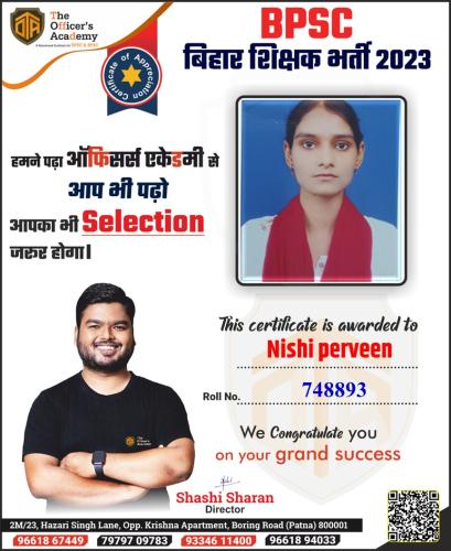 BPSC Teacher Success Bihar teacher 7th phase result