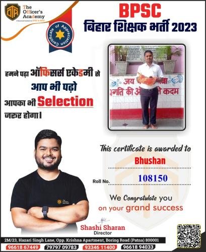 BPSC Teacher Success Bihar teacher 7th phase result