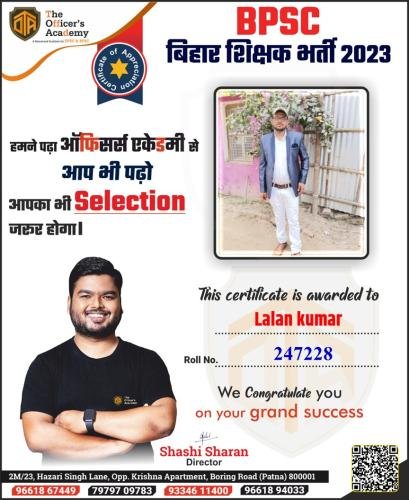 BPSC Teacher Success Bihar teacher 7th phase result