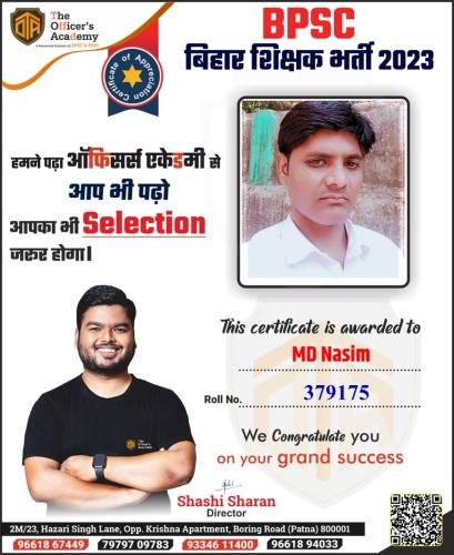 BPSC Teacher Success Bihar teacher 7th phase result