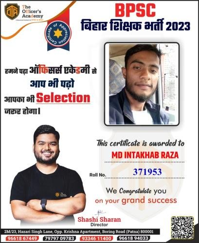 BPSC Teacher Success Bihar teacher 7th phase result