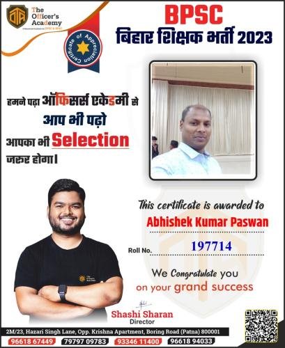 BPSC Teacher Success Bihar teacher 7th phase result