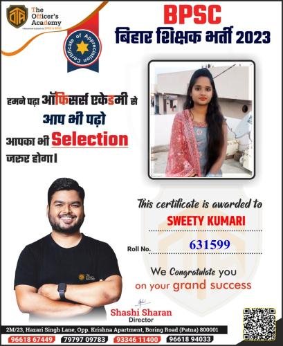 BPSC Teacher Success Bihar teacher 7th phase result
