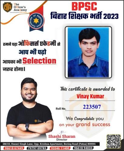 BPSC Teacher Success Bihar teacher 7th phase result