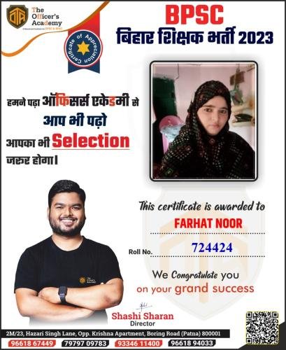 BPSC Teacher Success Bihar teacher 7th phase result