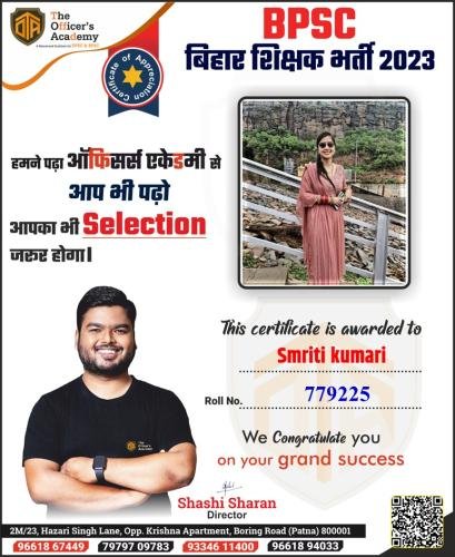 BPSC Teacher Success Bihar teacher 7th phase result