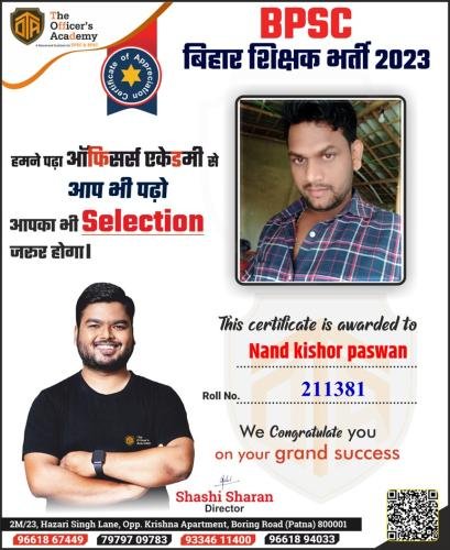 BPSC Teacher Success Bihar teacher 7th phase result