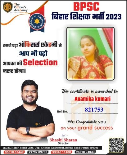 BPSC Teacher Success Bihar teacher 7th phase result