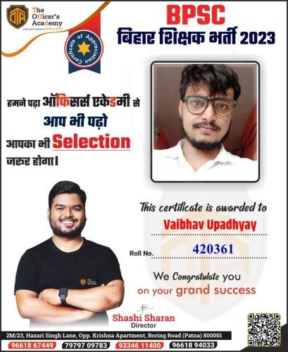 BPSC Teacher Success Bihar teacher 7th phase result