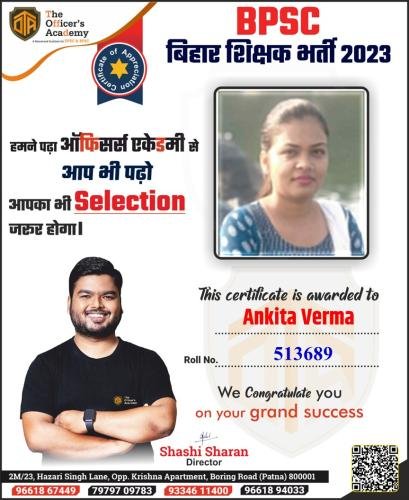 BPSC Teacher Success Bihar teacher 7th phase result