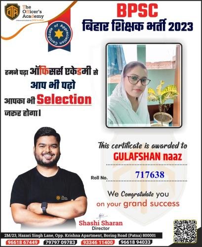 BPSC Teacher Success Bihar teacher 7th phase result
