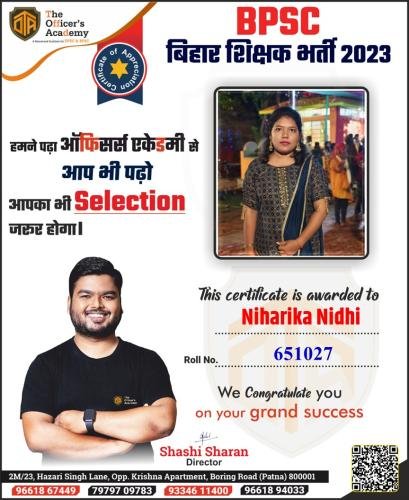 BPSC Teacher Success Bihar teacher 7th phase result