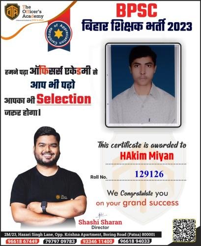 BPSC Teacher Success Bihar teacher 7th phase result