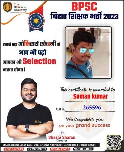 BPSC Teacher Success Bihar teacher 7th phase result