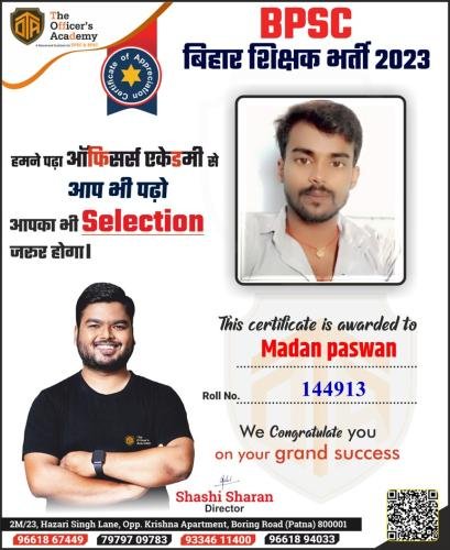 BPSC Teacher Success Bihar teacher 7th phase result