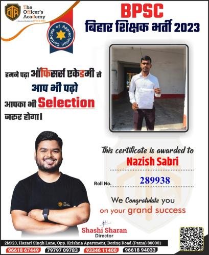 BPSC Teacher Success Bihar teacher 7th phase result