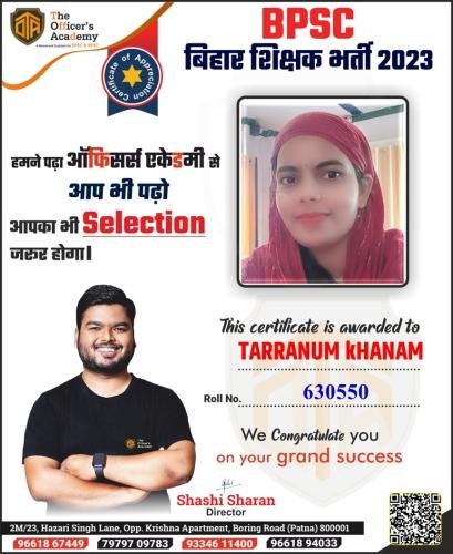 BPSC Teacher Success Bihar teacher 7th phase result