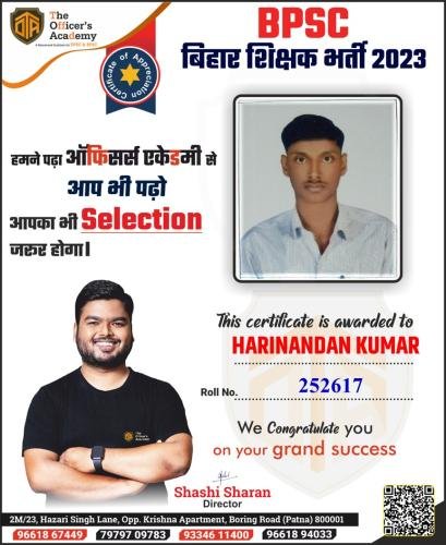 BPSC Teacher Success Bihar teacher 7th phase result