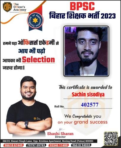 BPSC Teacher Success Bihar teacher 7th phase result