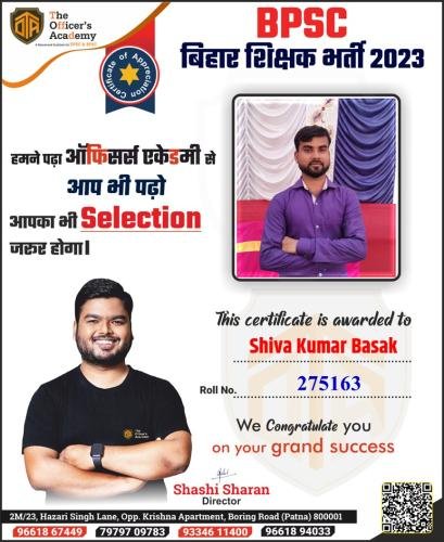 BPSC Teacher Success Bihar teacher 7th phase result