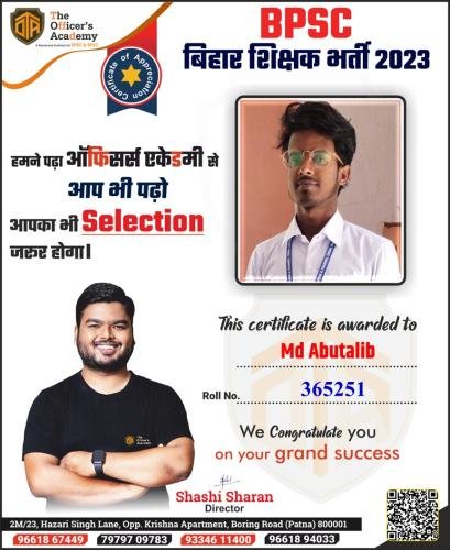 BPSC Teacher Success Bihar teacher 7th phase result