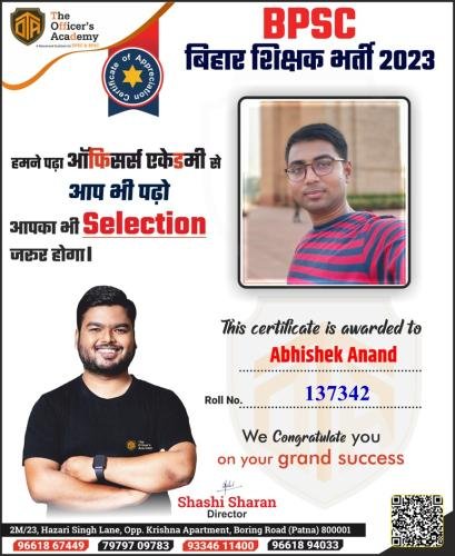 BPSC Teacher Success Bihar teacher 7th phase result