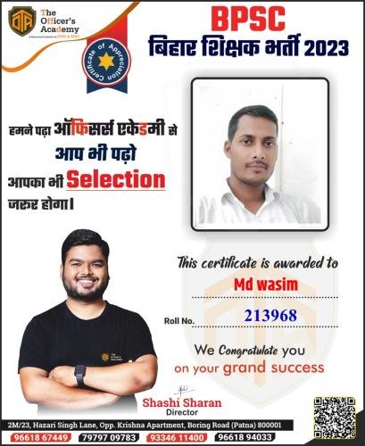 BPSC Teacher Success Bihar teacher 7th phase result