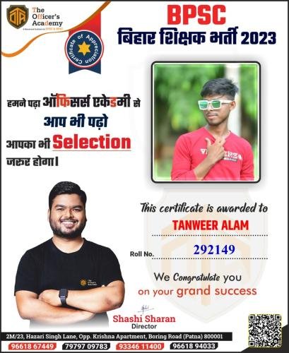 BPSC Teacher Success Bihar teacher 7th phase result