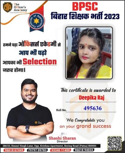 BPSC Teacher Success Bihar teacher 7th phase result