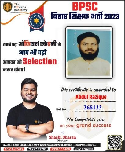 BPSC Teacher Success Bihar teacher 7th phase result
