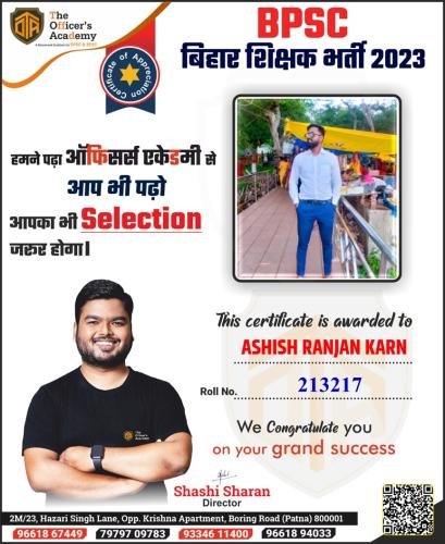BPSC Teacher Success Bihar teacher 7th phase result