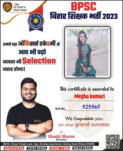 BPSC Teacher Success Bihar teacher 7th phase result