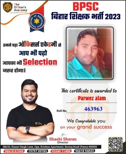 BPSC Teacher Success Bihar teacher 7th phase result