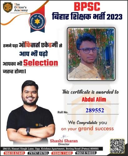 BPSC Teacher Success Bihar teacher 7th phase result