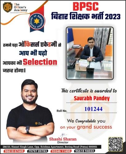 BPSC Teacher Success Bihar teacher 7th phase result