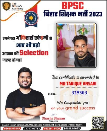BPSC Teacher Success Bihar teacher 7th phase result