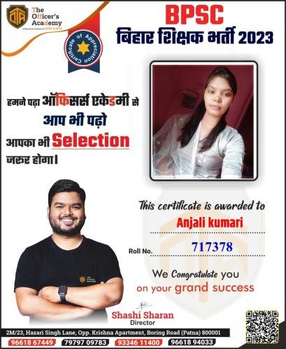 BPSC Teacher Success Bihar teacher 7th phase result