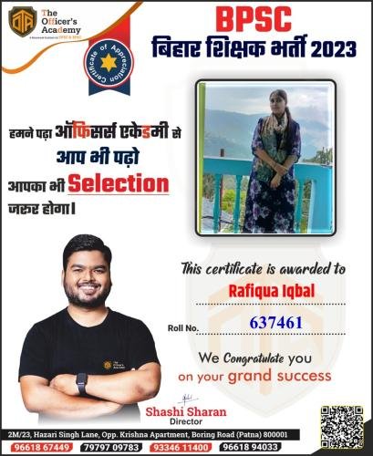 BPSC Teacher Success Bihar teacher 7th phase result