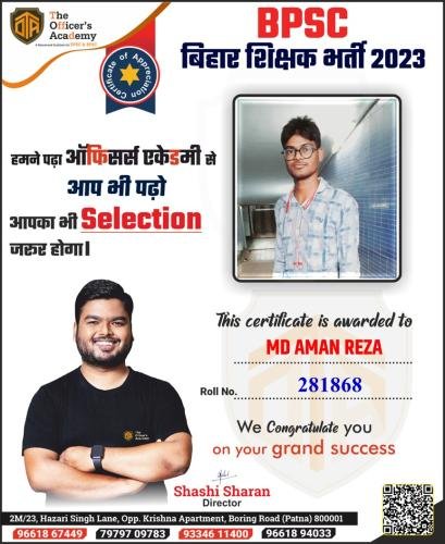 BPSC Teacher Success Bihar teacher 7th phase result