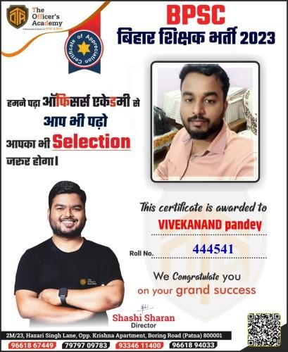 BPSC Teacher Success Bihar teacher 7th phase result
